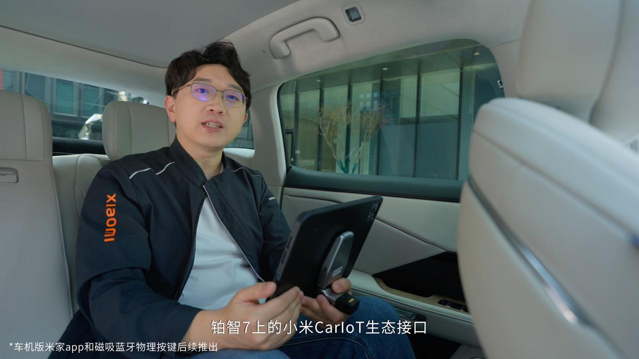 铂智7上市前夕获科技验货，OTA将解锁MomentaR7大模型！
距离3月29日