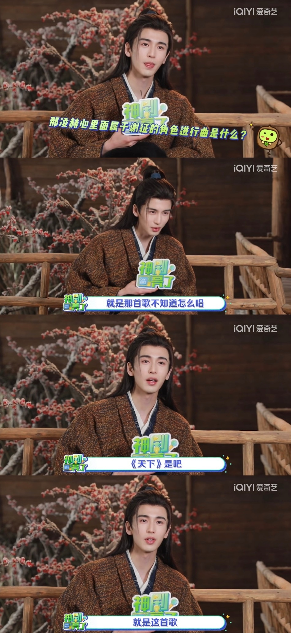 张凌赫送的张杰鸟巢排面 双厨狂喜，张凌赫为张杰鸟巢演唱会应援，太有排面了，之前还