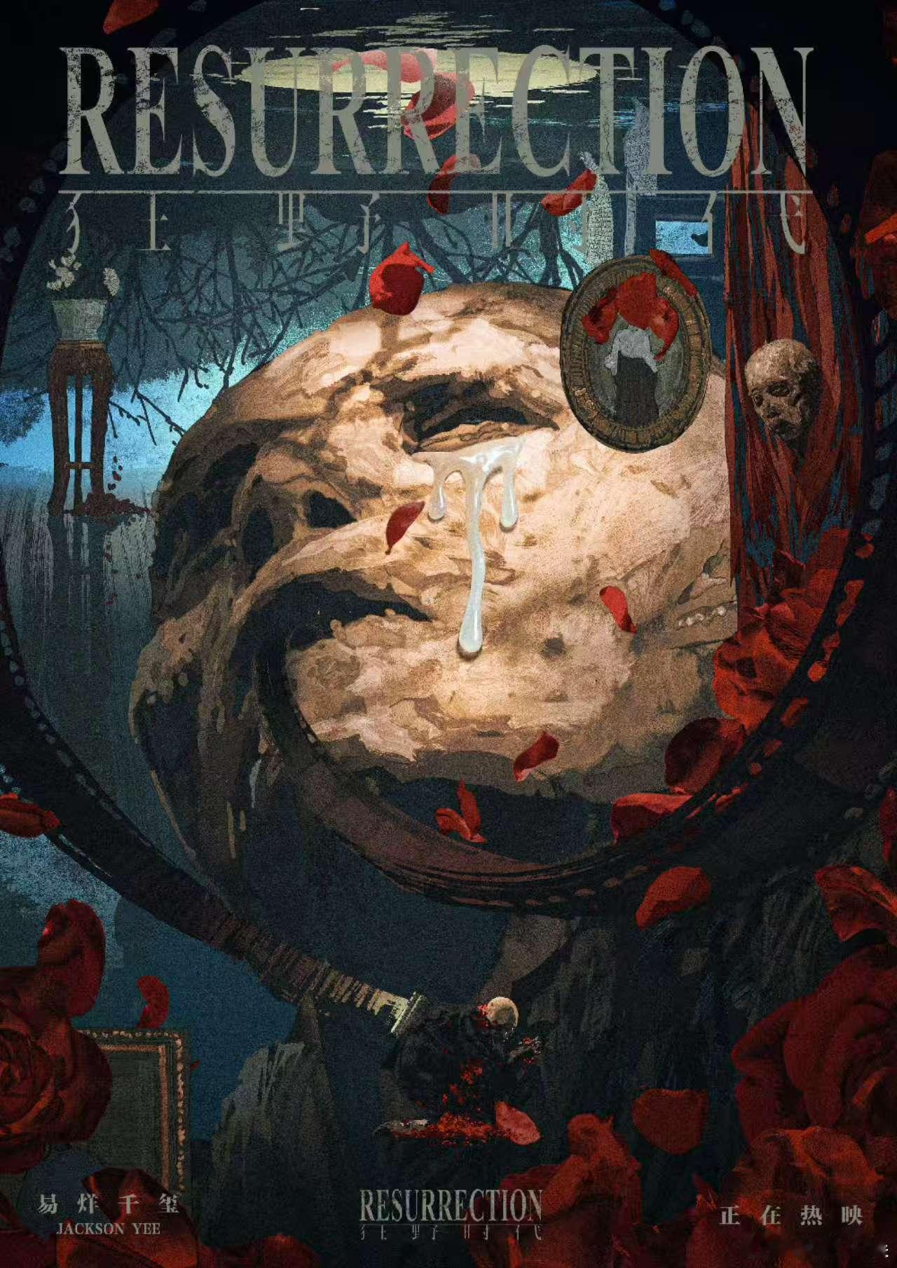 易烊千玺流一滴泪，捍卫做梦的权利，行行行 