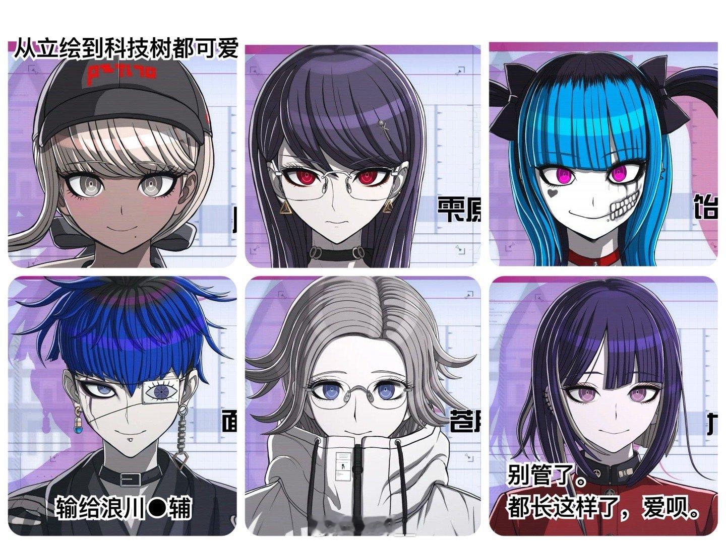 断断续续看实况所以可能产生了距离美（？）于是有了目前的心仪男女嘉宾（。 ​​​