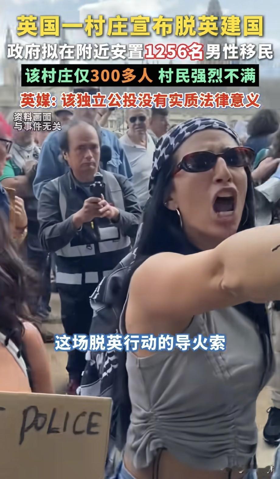 英国太难了！一小村庄宣布“脱英”，要成立自己的王国！

被称之为大不列颠的英国其
