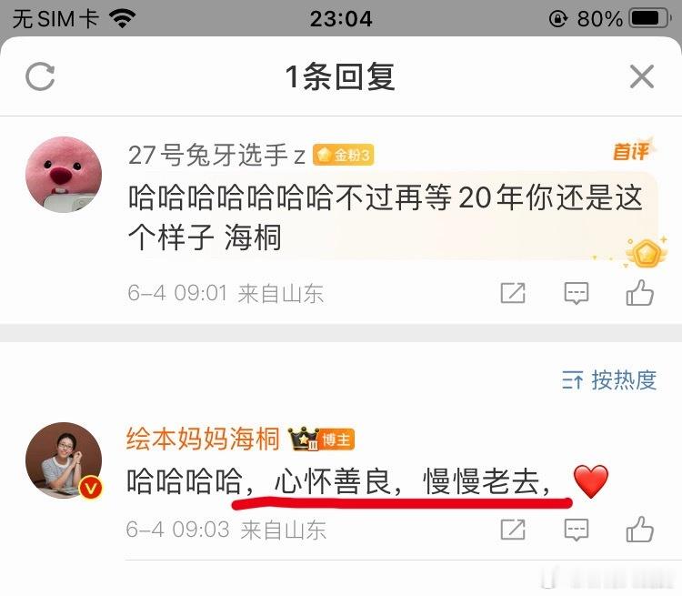 凡是被拉黑的粉丝及网友都在评论区贴张被她拉黑的图吧（下次抽奖就从这条评论区抽）让