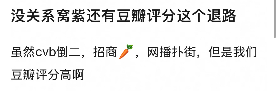 家业热度杨紫播剧每回都是这个套路招式。
