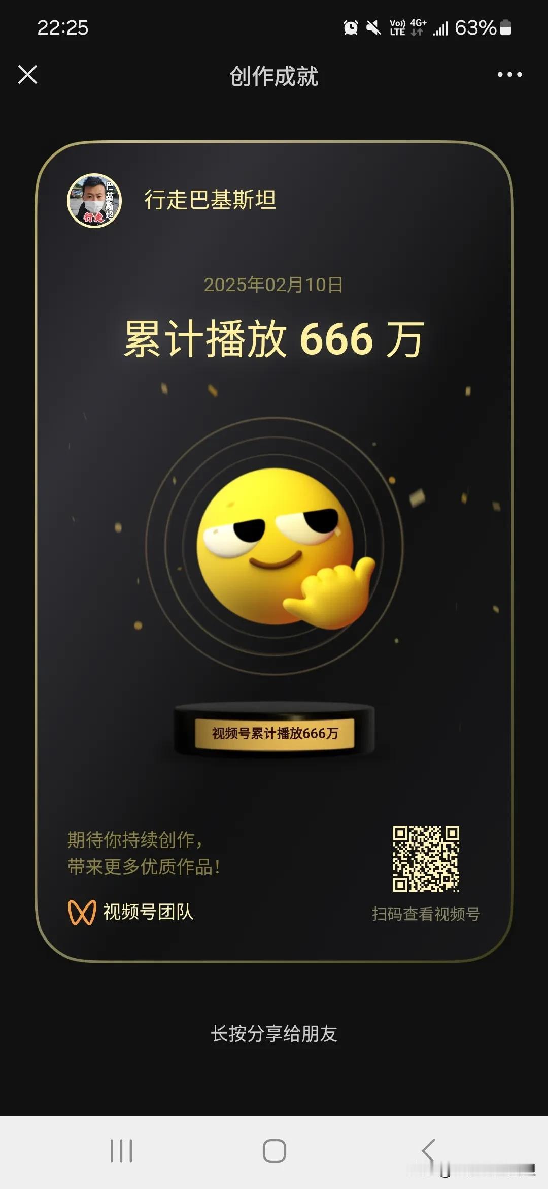 半个月达成 666 成就，选对平台很重要，选择合适自己的才是关键