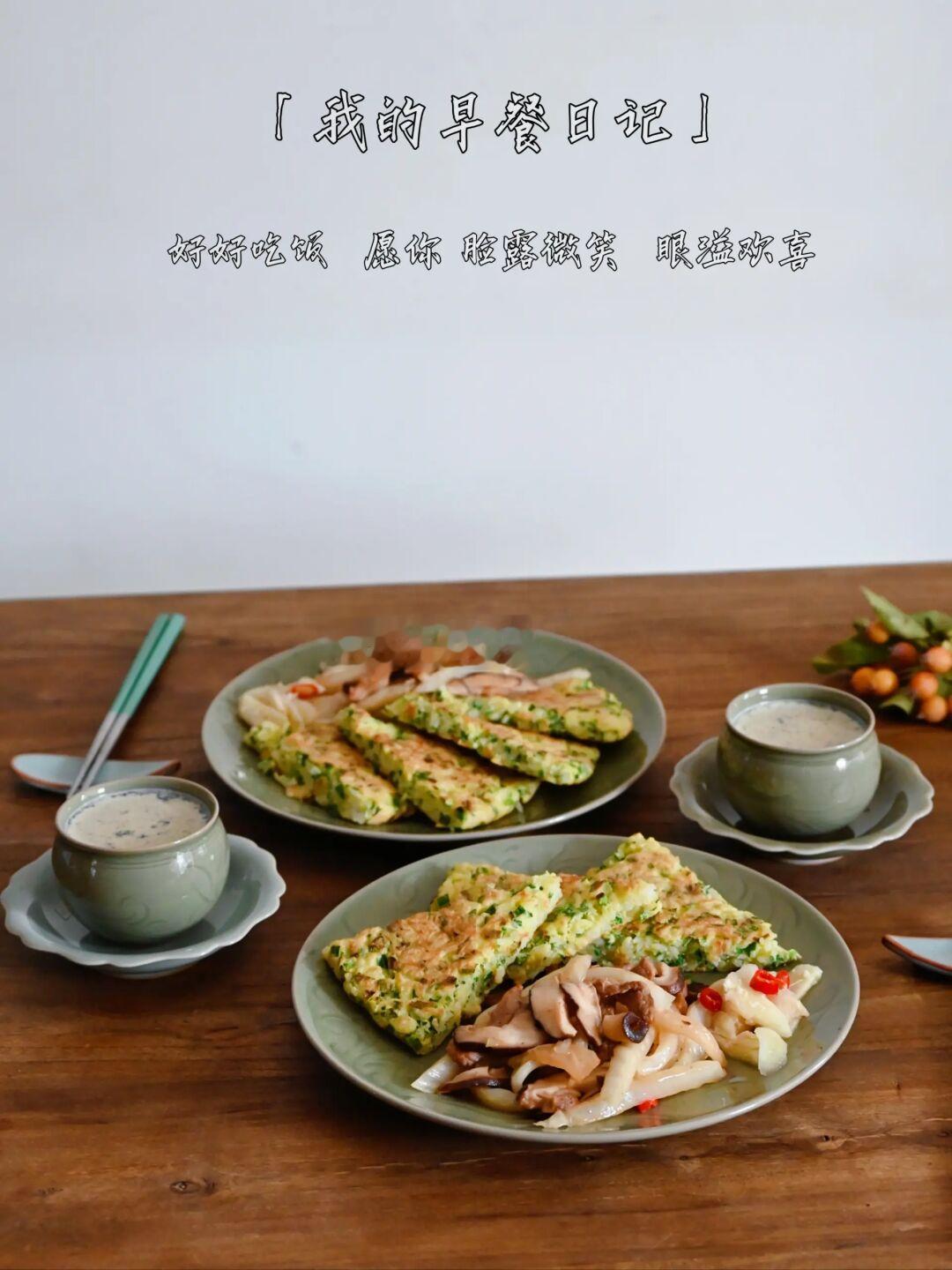 老两口的早餐 | 吃简单干净的食物