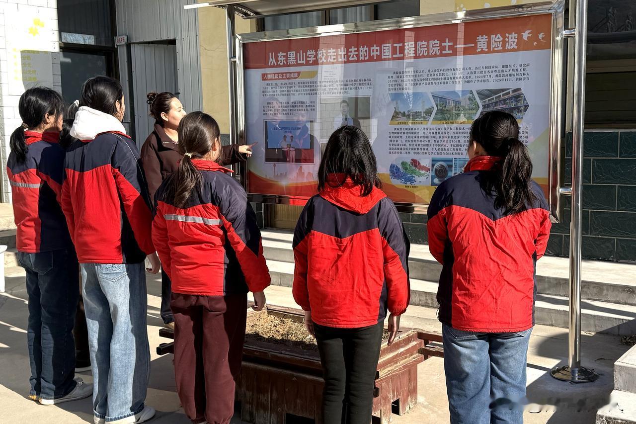 保定市一个区（县）为何走出五位院士？

“新当选的黄险波院士50多年前就在咱们村