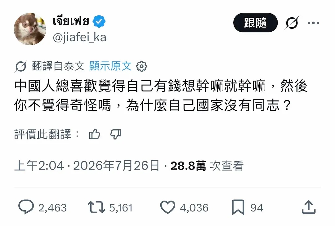 很好的祝福啊 