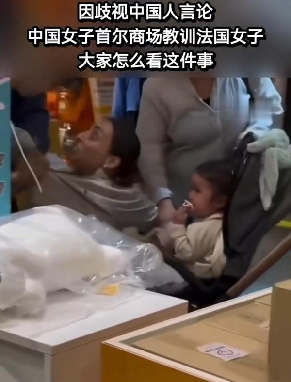 韩国人对白人的恐惧，真的是刻在骨子里的，因为他们自始至终没有站起来过！

最近，