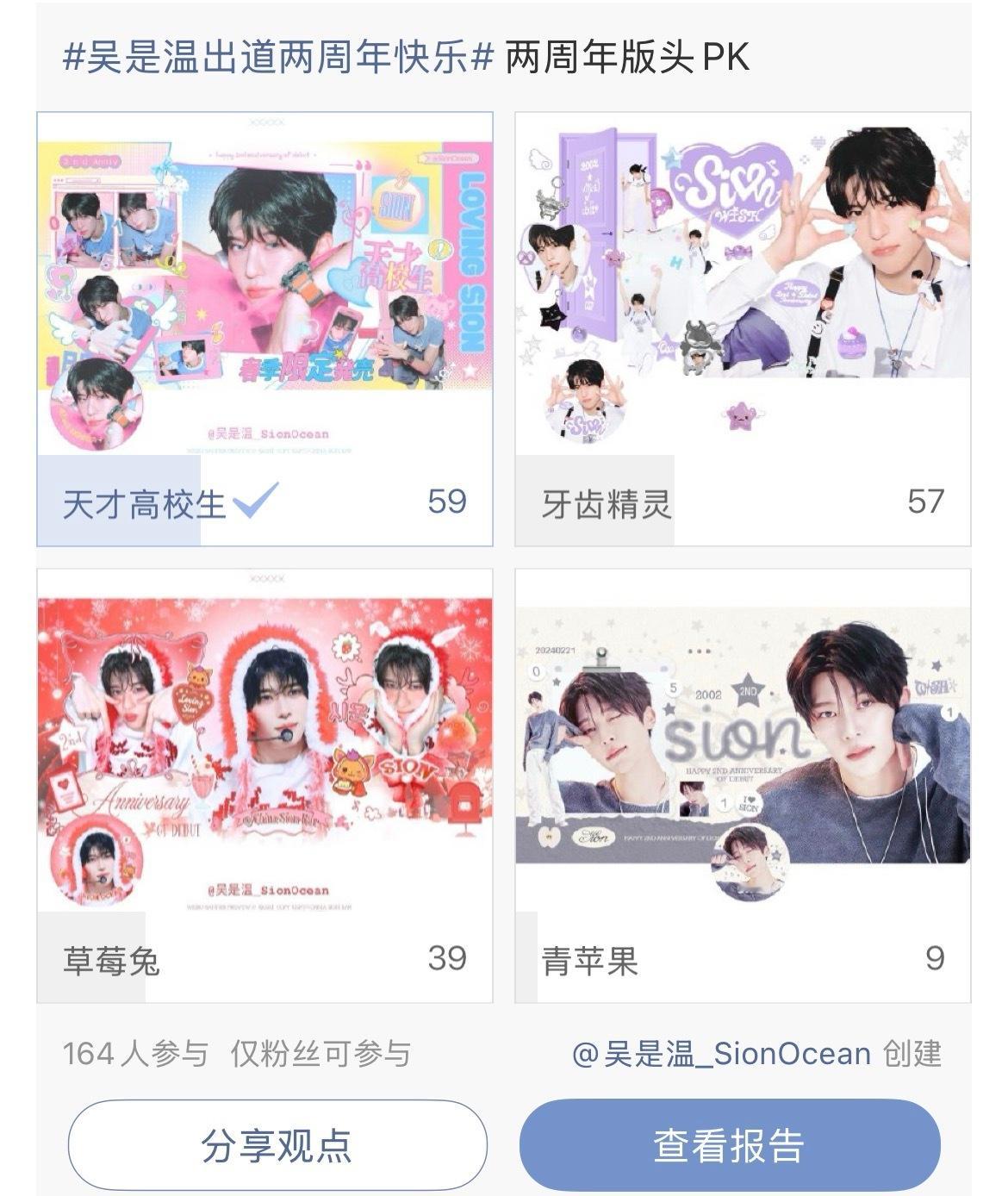 所有人拿起智能手机投1号 