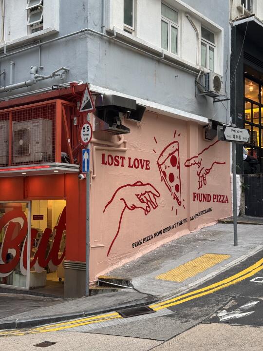 香港🇭🇰中环3h会邂逅这些心动转角和小蛋糕