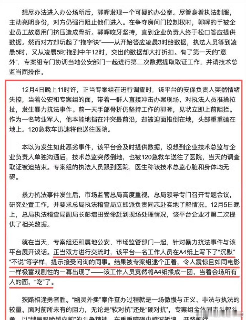 牛蛙牛蛙，PDD真的牛 