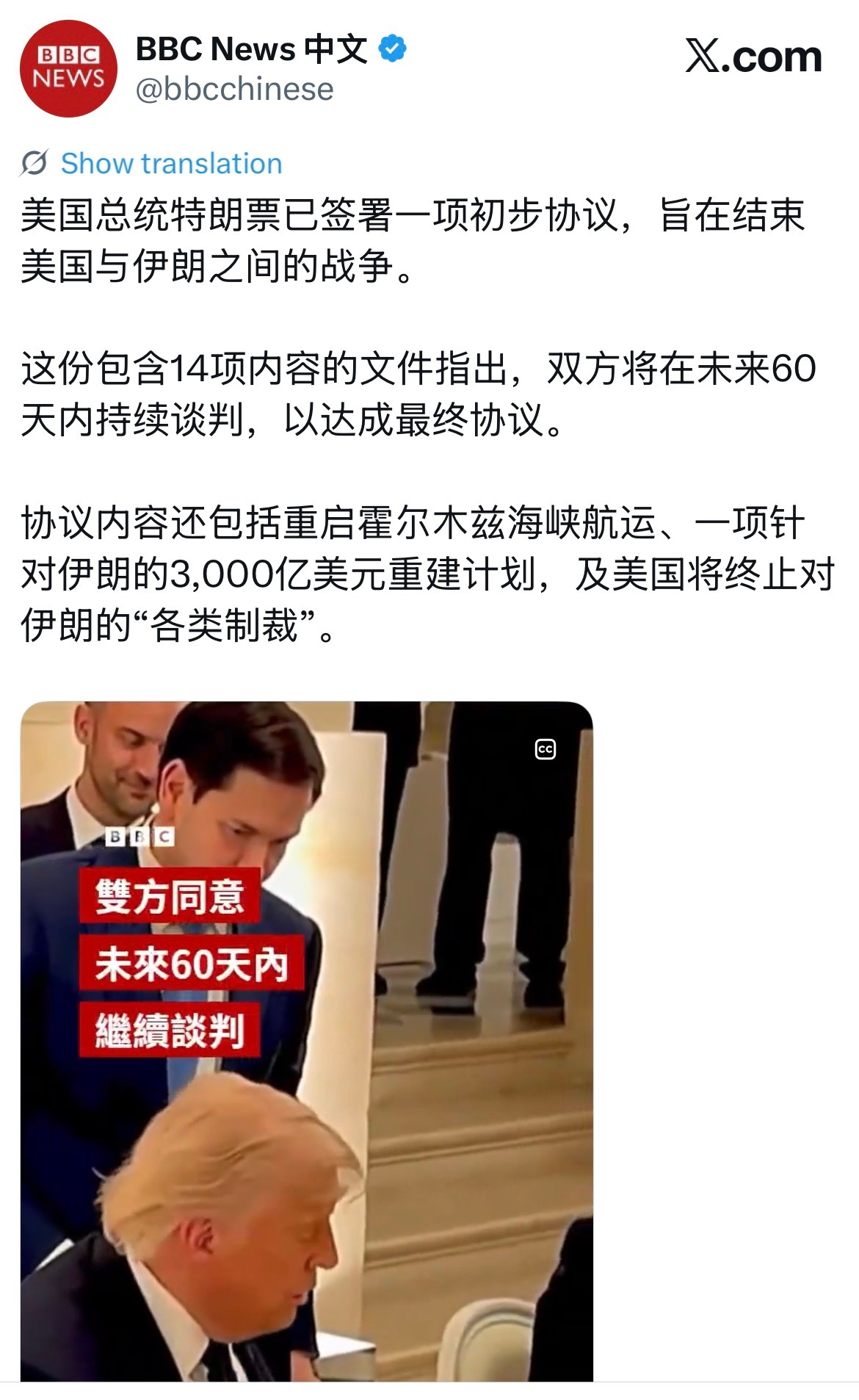 丧权辱国，莫过于此。 