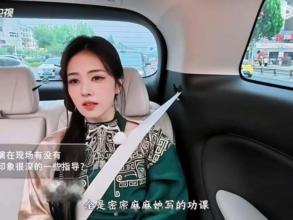 白鹿表白林玉芬白鹿丞磊夸林玉芬奔跑吧跑男 你们觉得剧组上下真诚相待的氛围，是否是