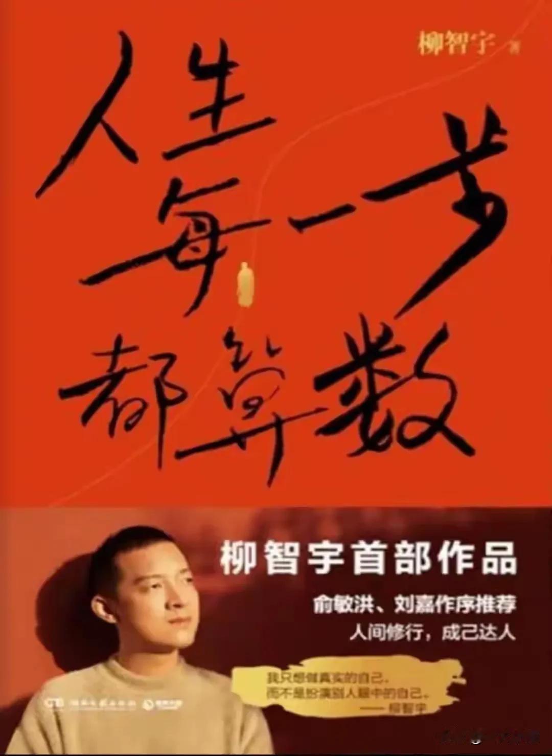 人生岔路，回归到人本身的幸福[玫瑰][心]
#我在岛屿读书#