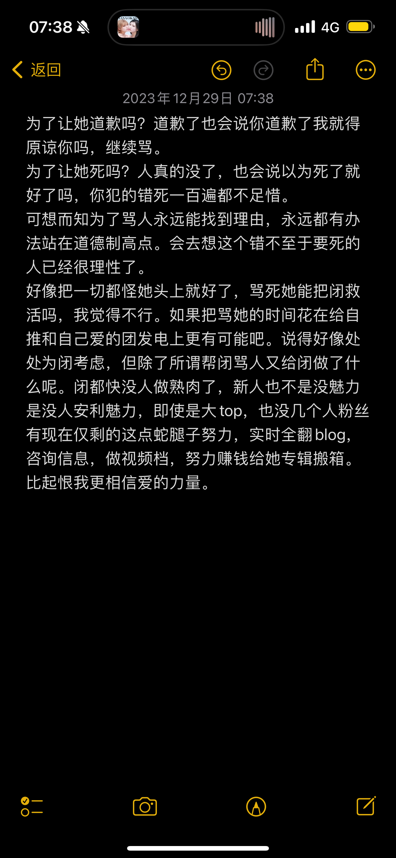 我也是玻璃心看不得负评，早早就把bot拉黑了，世界清净了很多。从某一瞬间想通，和