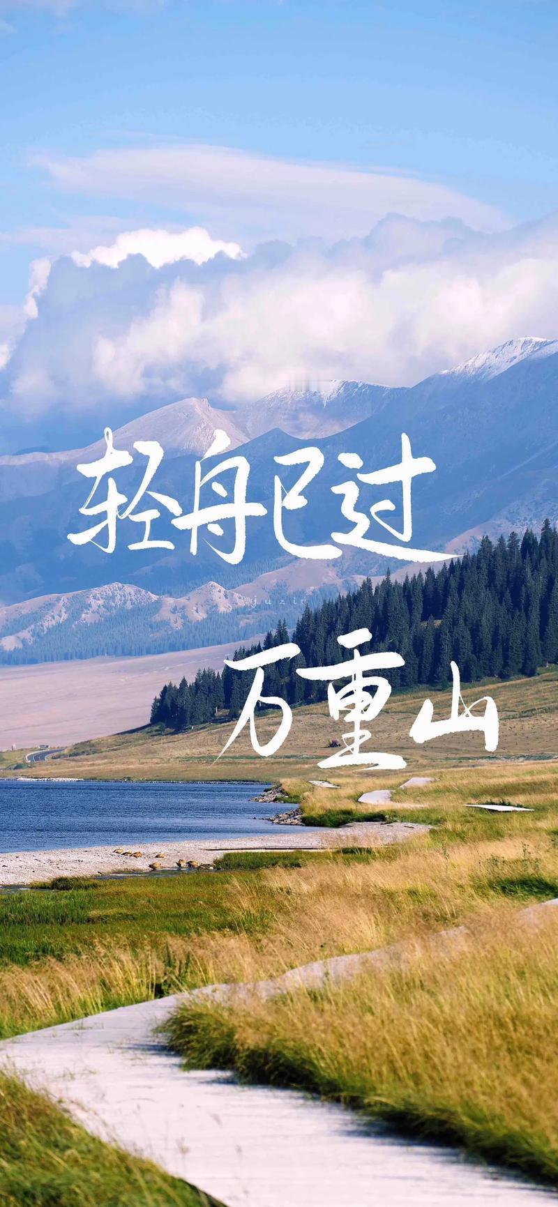 变老，是岁月；变旧，是选择。

在慢慢变老的路上，
学习，就是为我们自己点一盏灯