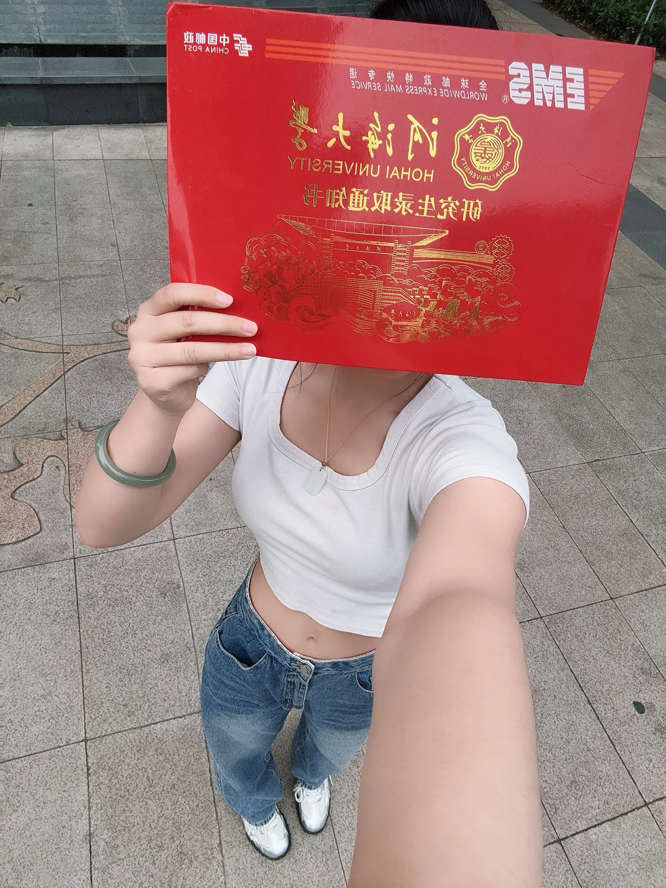 那天和你说有事 其实是初试和复试。