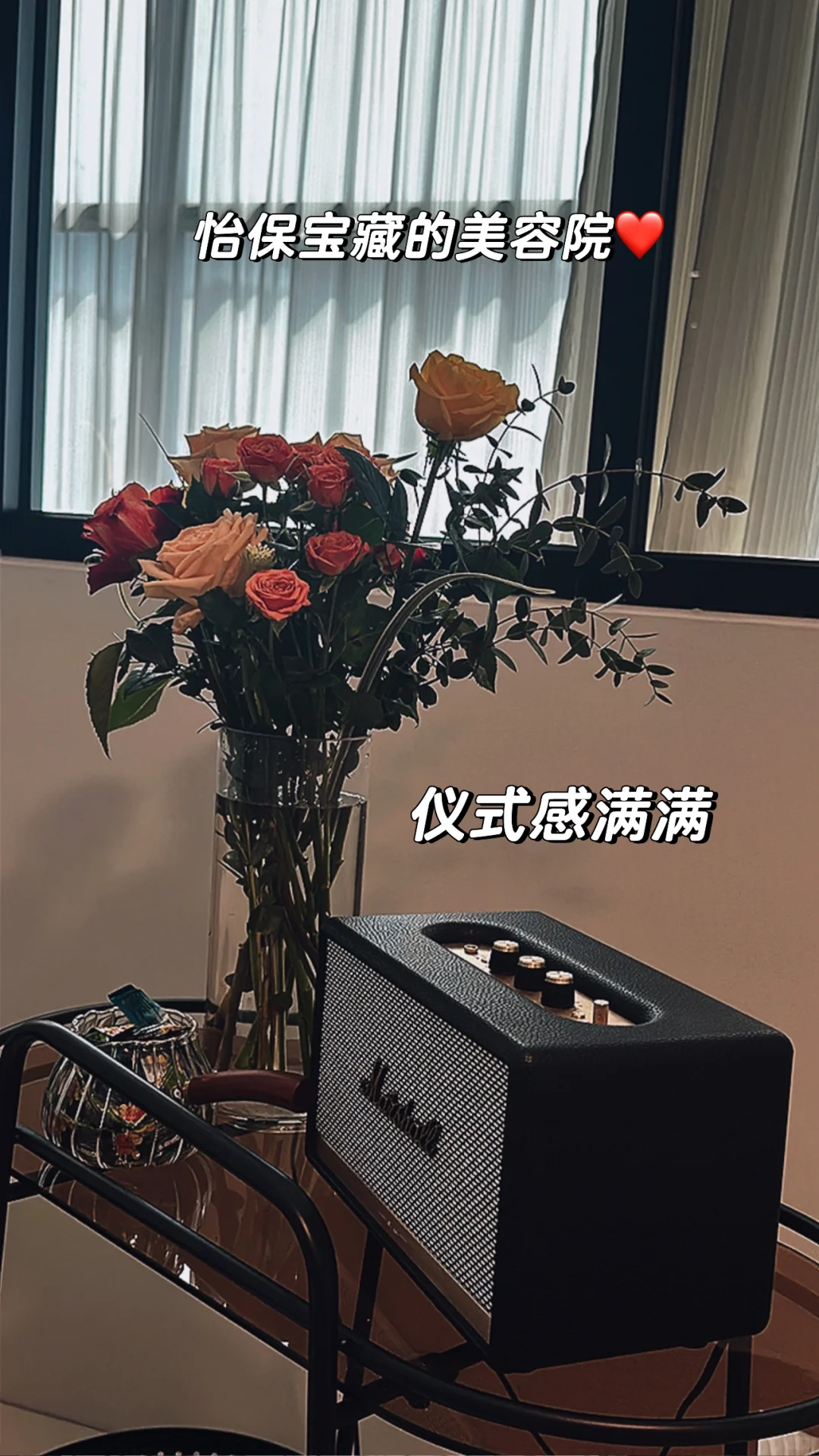 我最爱的美容院❤️🫰🏻