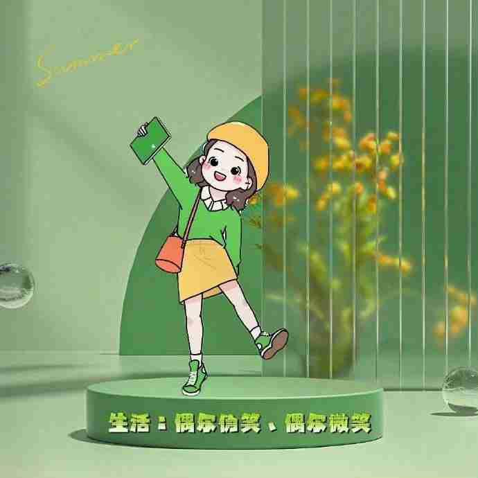 2026.01.04
——海阔天空

凡事都有好有坏，利弊共存。乐观的人，看到的