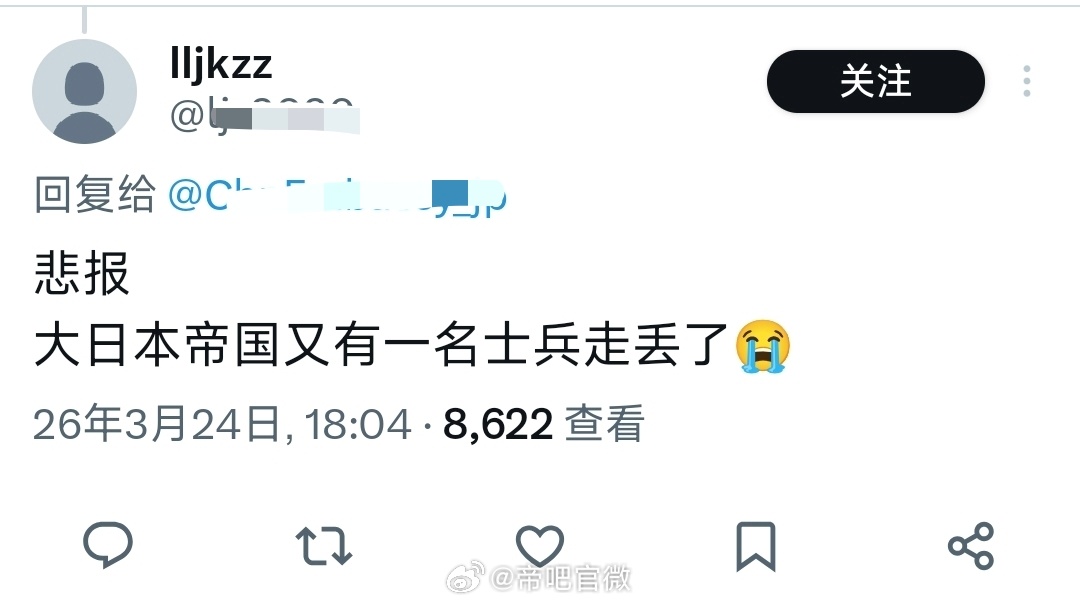 怎么，日本士兵走丢了？有本事来比划比划中方要求日方立即彻查严惩