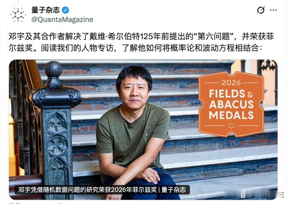 邓煜爆火全网！深圳小区拉横幅、学区房该涨价了，看似沾喜气，实则中国人才时代彻底来