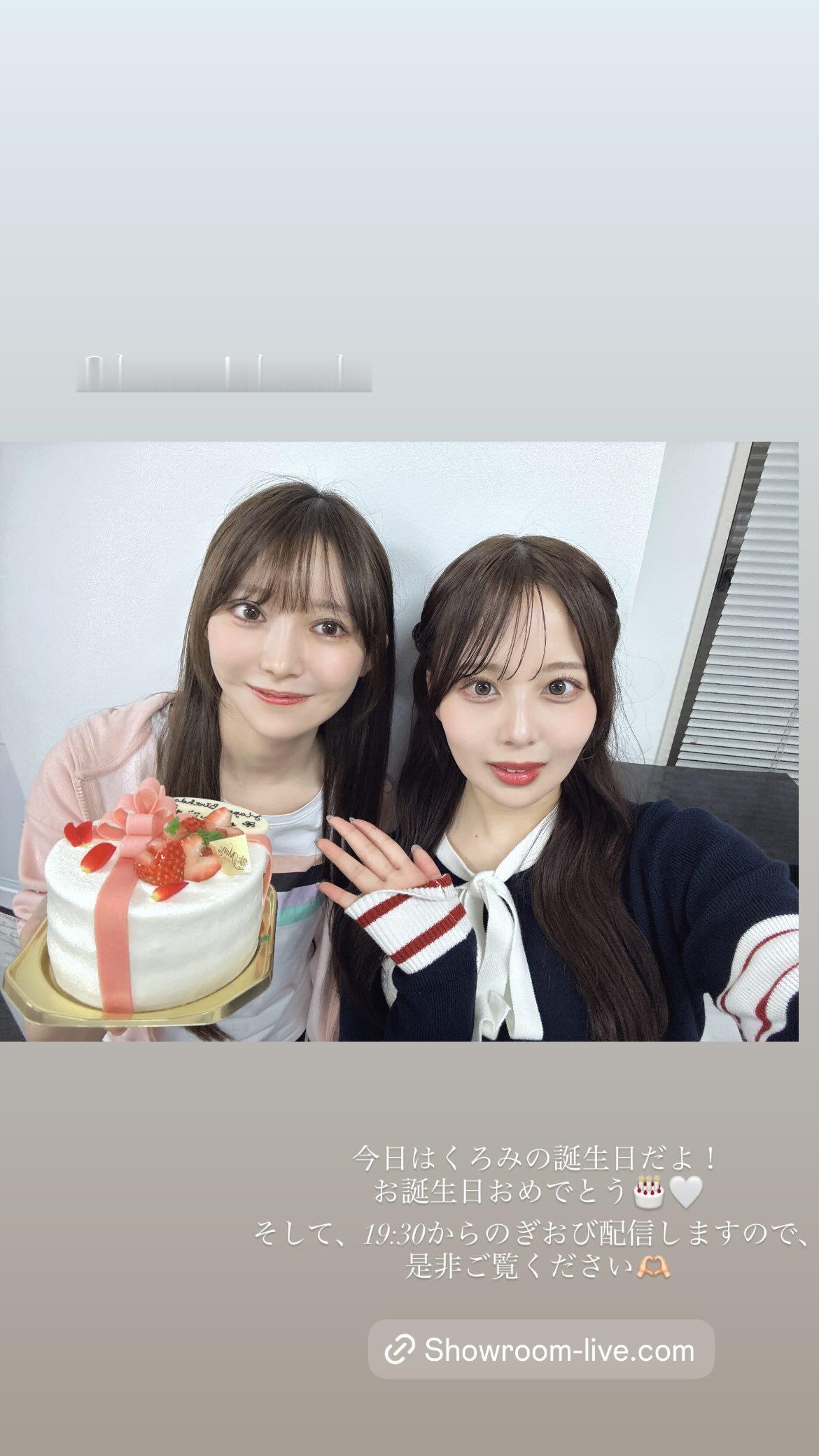 佐藤璃果　licagram