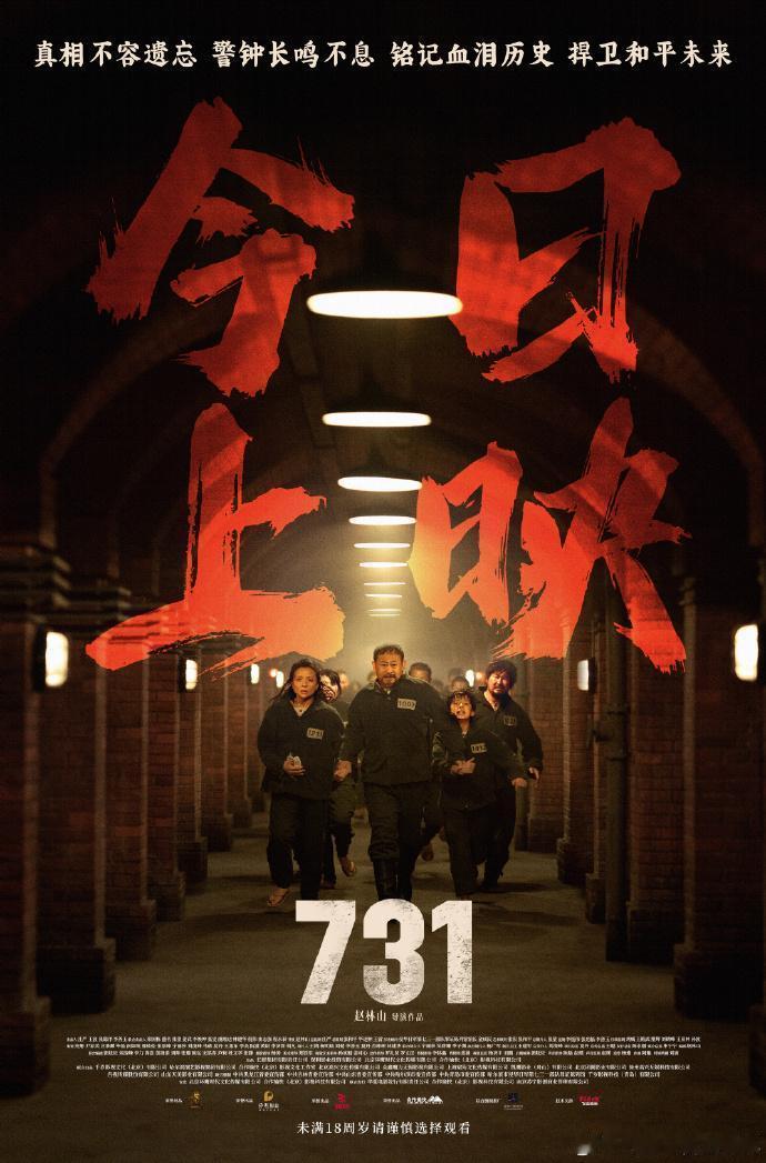 这部电影跟我预想的一样，很火爆。上映首日票房快速破1.33亿，成内地影史首映日总