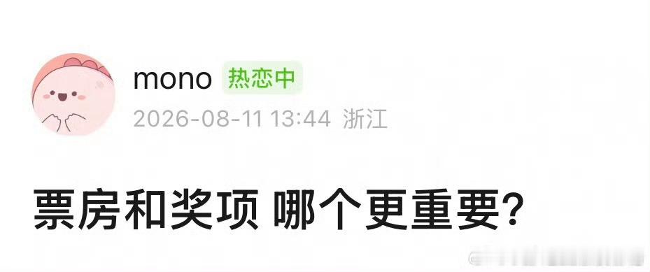 金杯银杯不如口碑我觉得 
