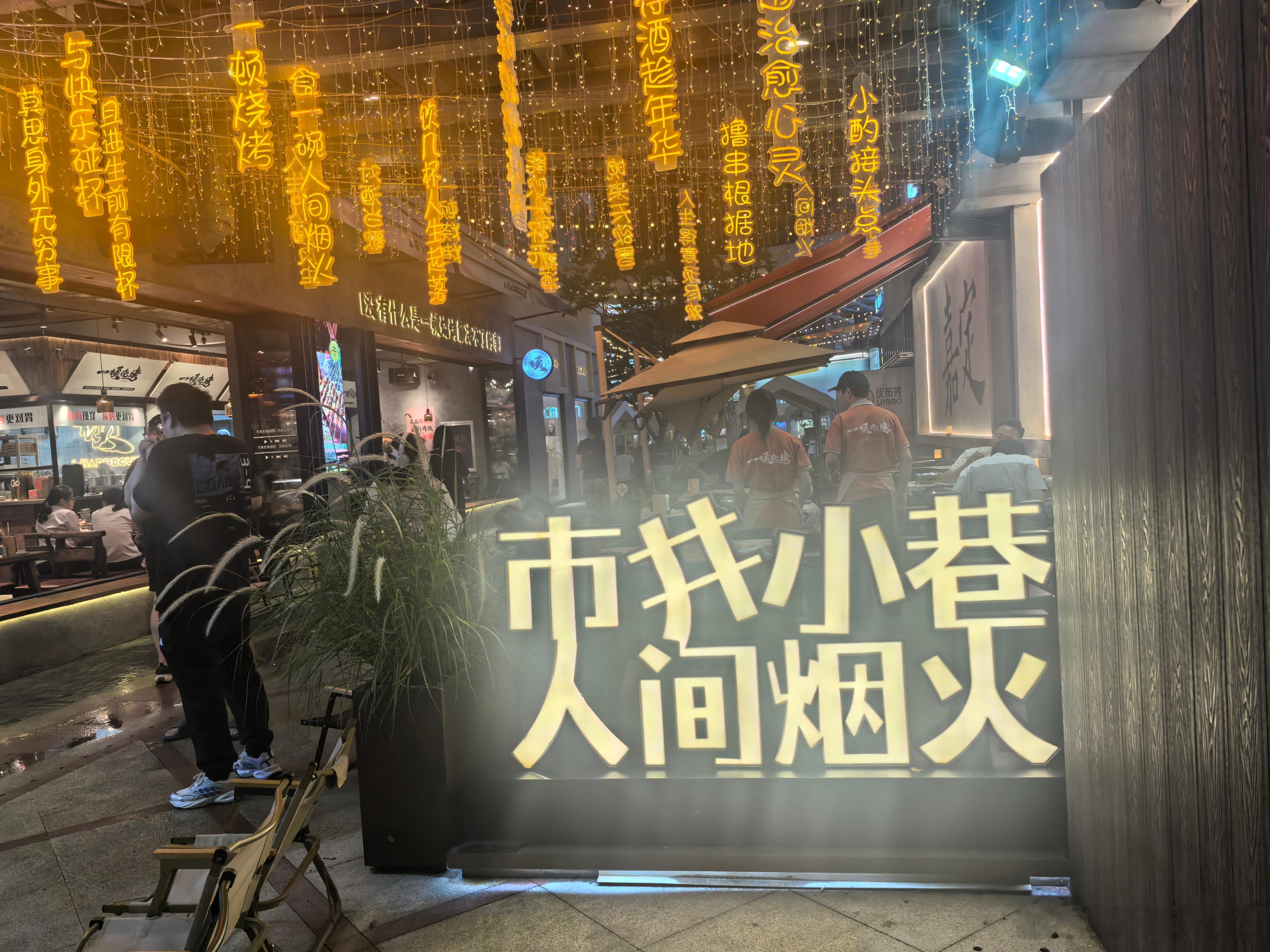 走在街上，一听到别人讲到流量、讲到IP、讲到出海，我就瞬间来了劲头。 上海