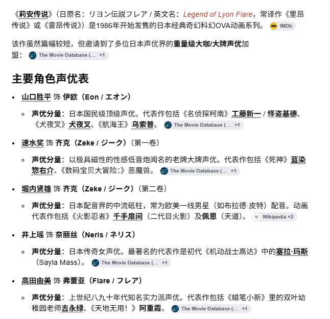 灵光一闪查了下当年触手启蒙里这么多重量级高手（） ​​​
