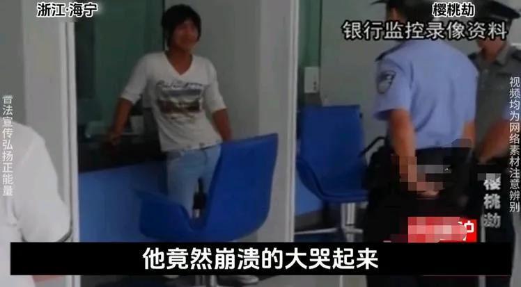浙江海宁，男子拿菜刀去抢银行，没想到钱没抢到，还被当场抓获，法院判刑3年半。在男