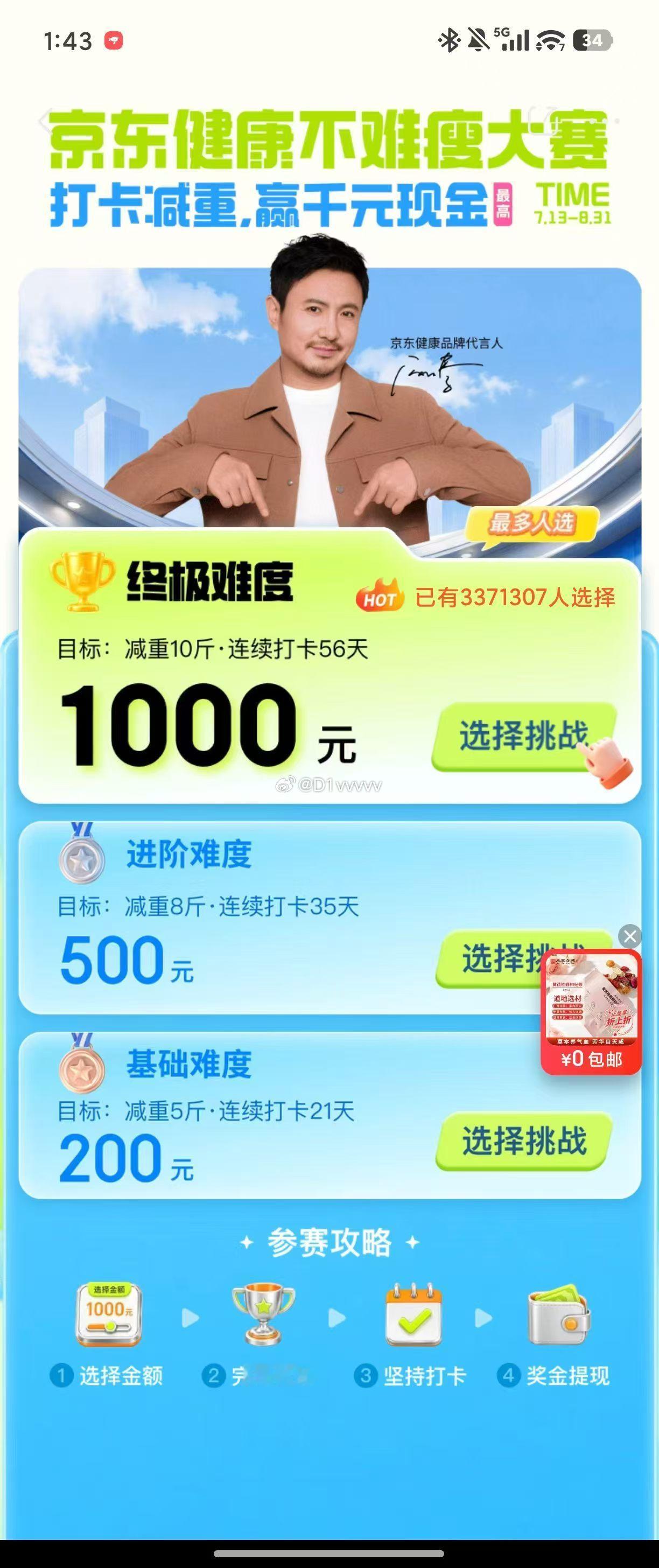 孩子死了你来奶了