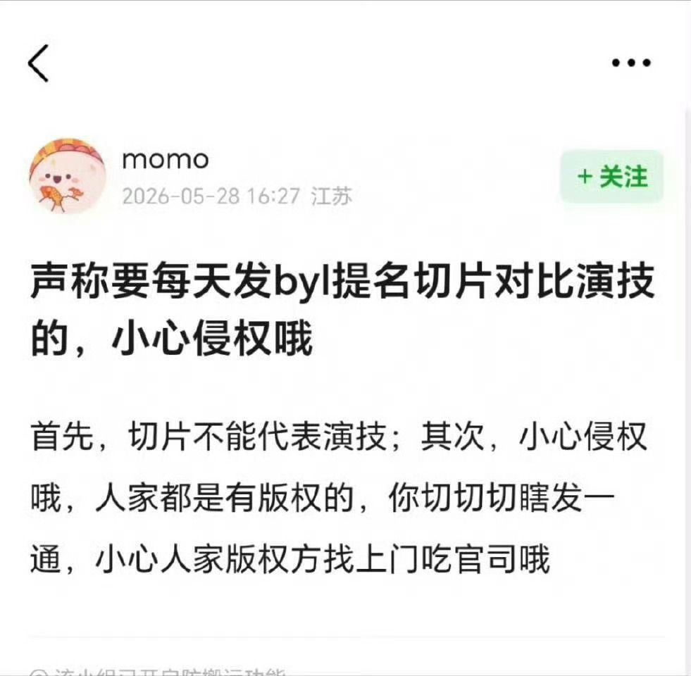 妈呀大姐，可以开始笑了吗 