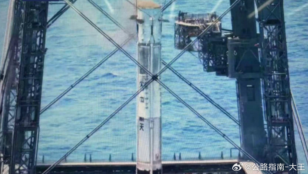 长征十号乙火箭回收成功中国首次尝试海上回收火箭，成功，牛批 