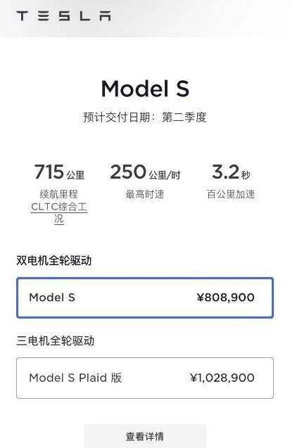 【车视头条】前段时间，特斯拉美国、香港多款车型均有不同程度的降价，所以大家猜测特