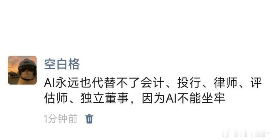 AI永远也代替不了的职业凌晨三点，急诊室的灯还亮着。护士轻轻握住病人的手，那手冰