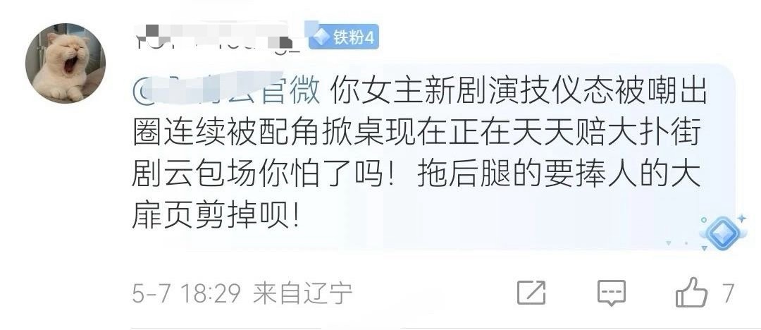 其实说真的，这种能做到百家嫌的地步确实也是需要一种能力的🤣 ​​​