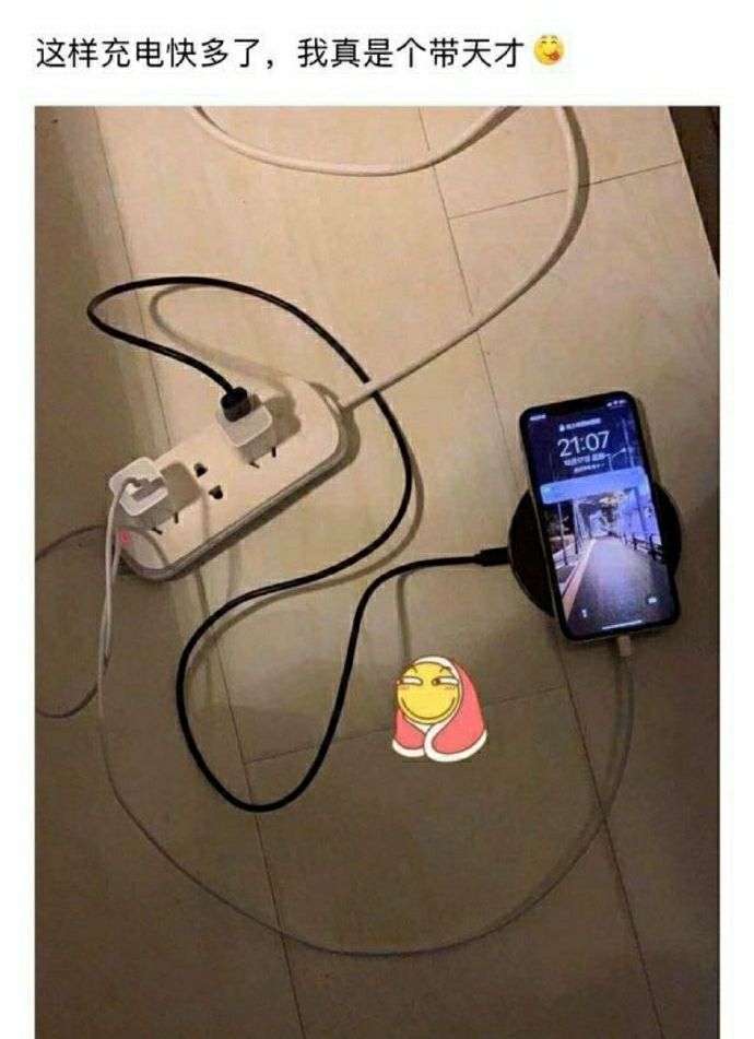 你他娘的真是个人才 ​​​
