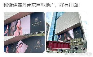 快去南京打卡 ​​​