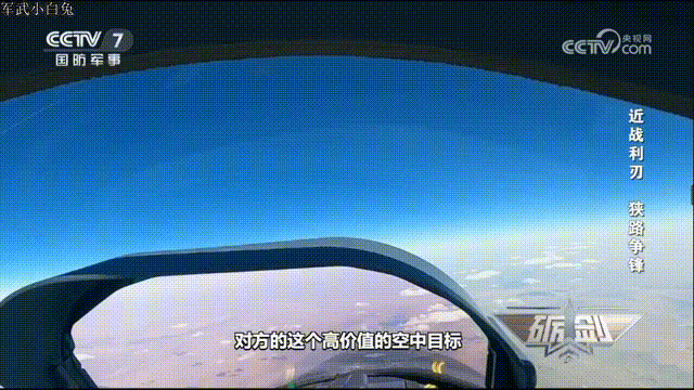 “歼20”连续发射空空导弹画面