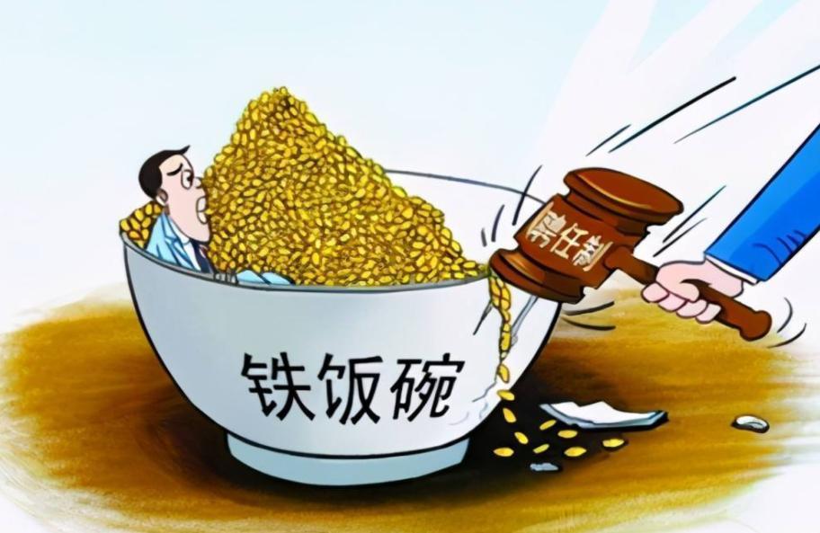共同关注的话题：
       国家事业编制单位、是否可以全面实行“合同工制”