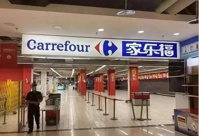 52亿买的家乐福，200万白菜价卖掉，破产的苏宁又拉了坨大的。近日，苏宁正式公告