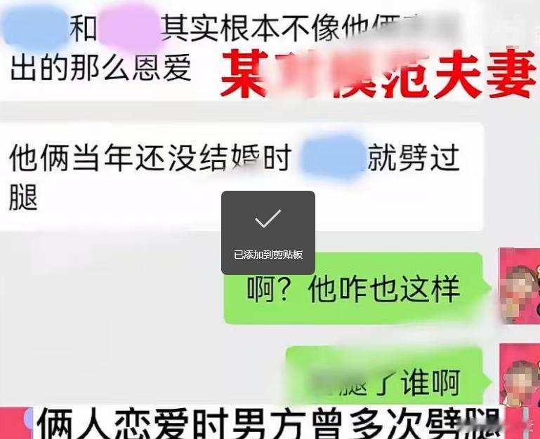 曝已婚男演员出轨被老婆发现 一则关于“已婚男演员出轨被老婆发现”的传闻在娱乐圈投