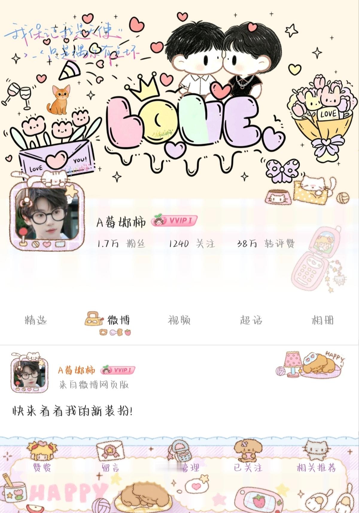 我米米嘟