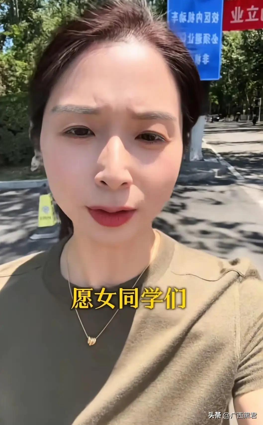 为了蹭流量，臭名昭著的丽丽来到南开大学校门玷污高等学府！看来不凑足2000万这两