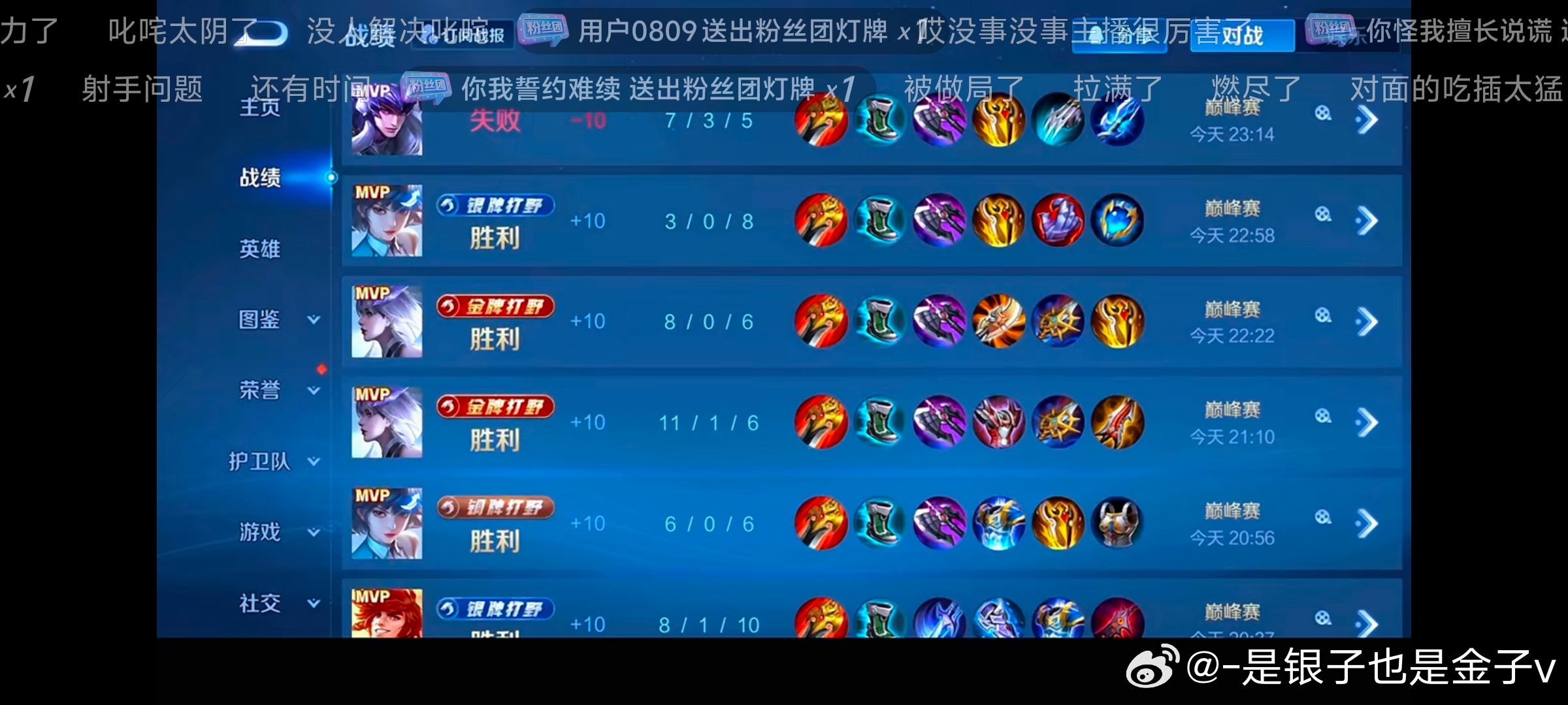 妈呀 