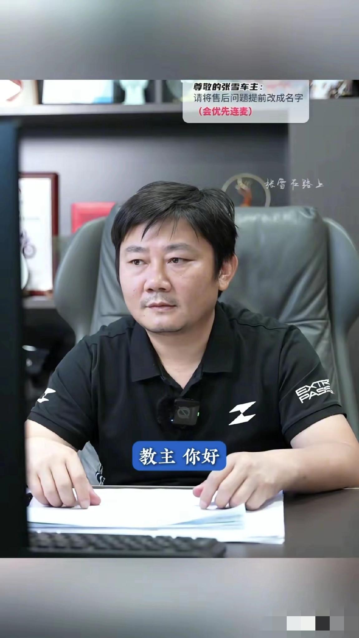 被张雪踢出直播间的嘉兴小伙，被网友们扒出来，以前做了不少缺德事。
​就在昨天晚上