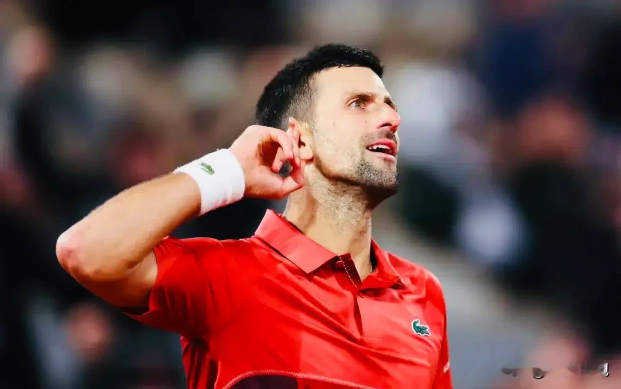 法网男单八强出炉，赛会1-4号种子德约、辛纳、阿卡、紫薇都在列，9-12号种子差