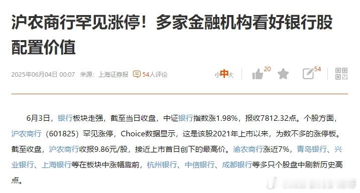 官方报道跟小作文比如何？ ​​​