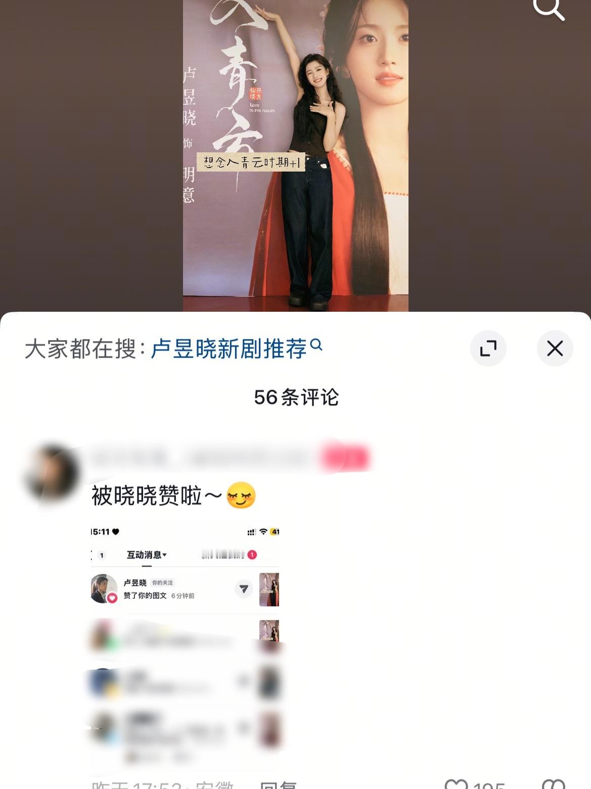 你们懂吗…懂吗 ，爸爸妈妈你们这样我真的出不了青云了 